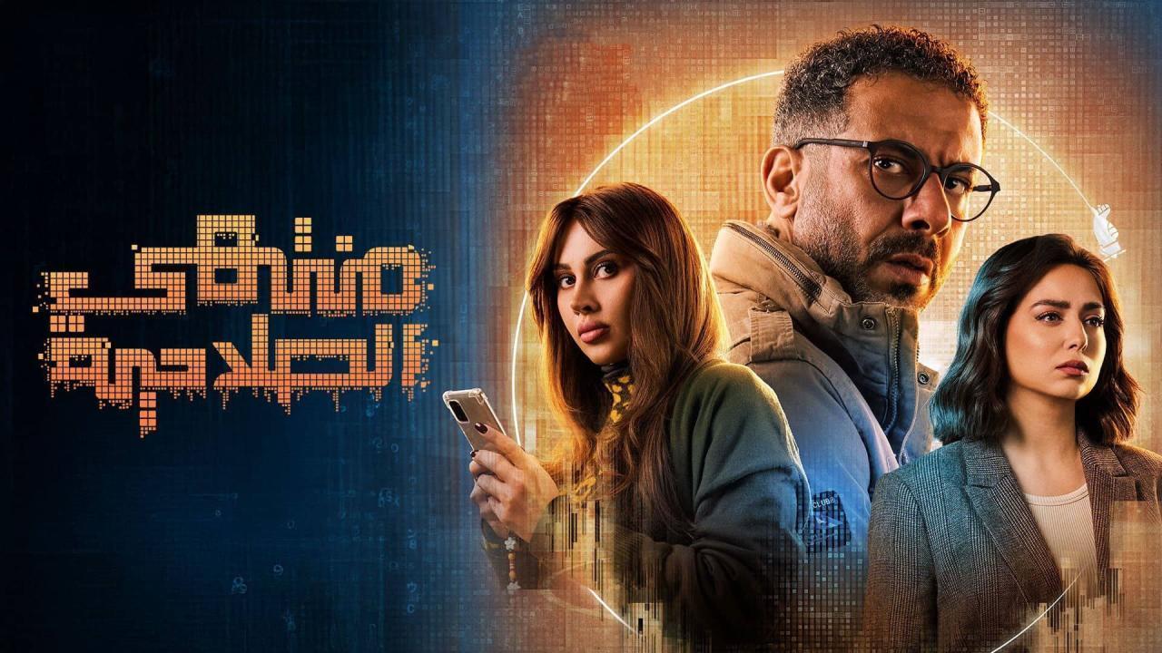 مسلسل منتهي الصلاحية الحلقة 12 الثانية عشر