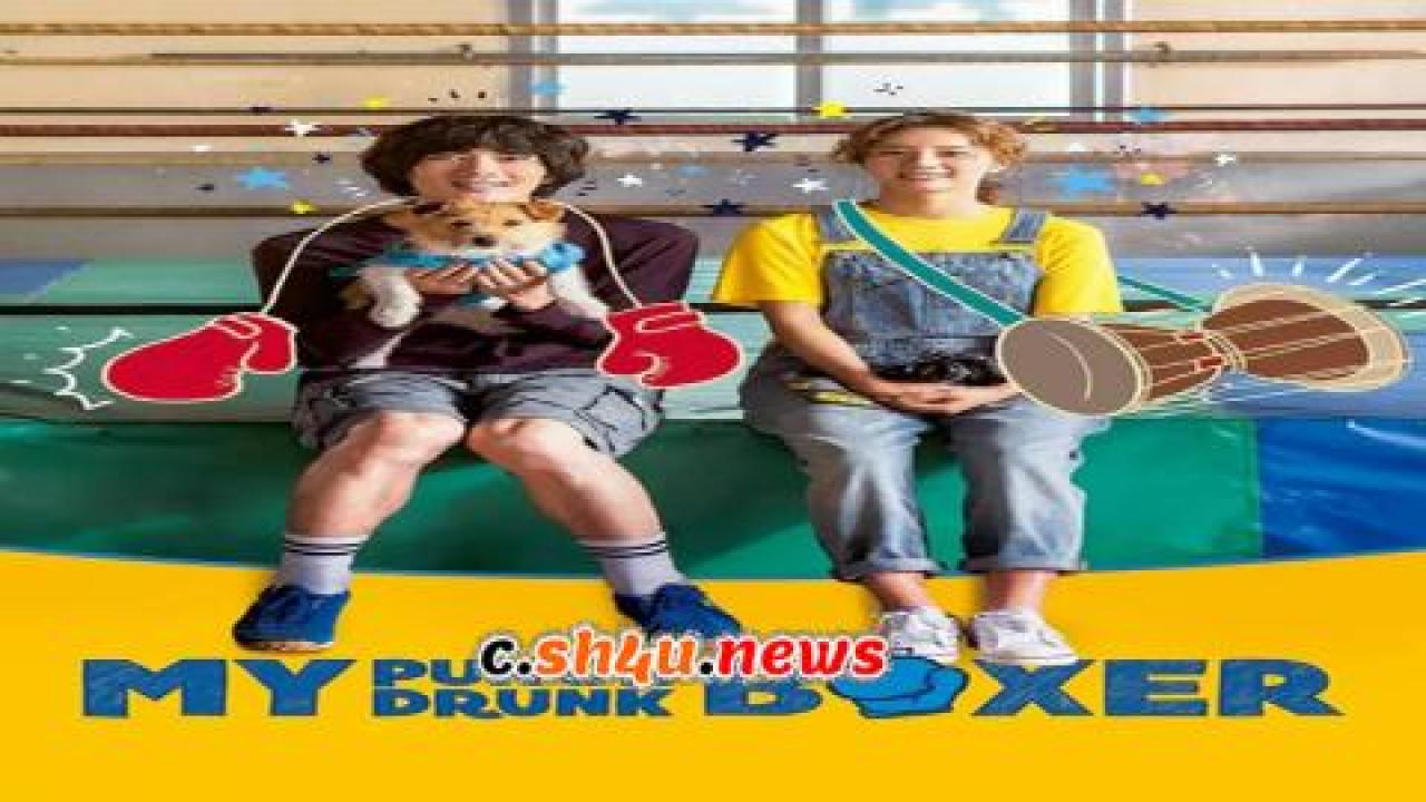 فيلم My Punch Drunk Boxer 2019 مترجم - HD