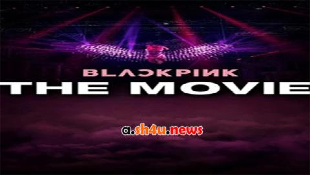 فيلم BLACKPINK The Movie 2021 مترجم - HD