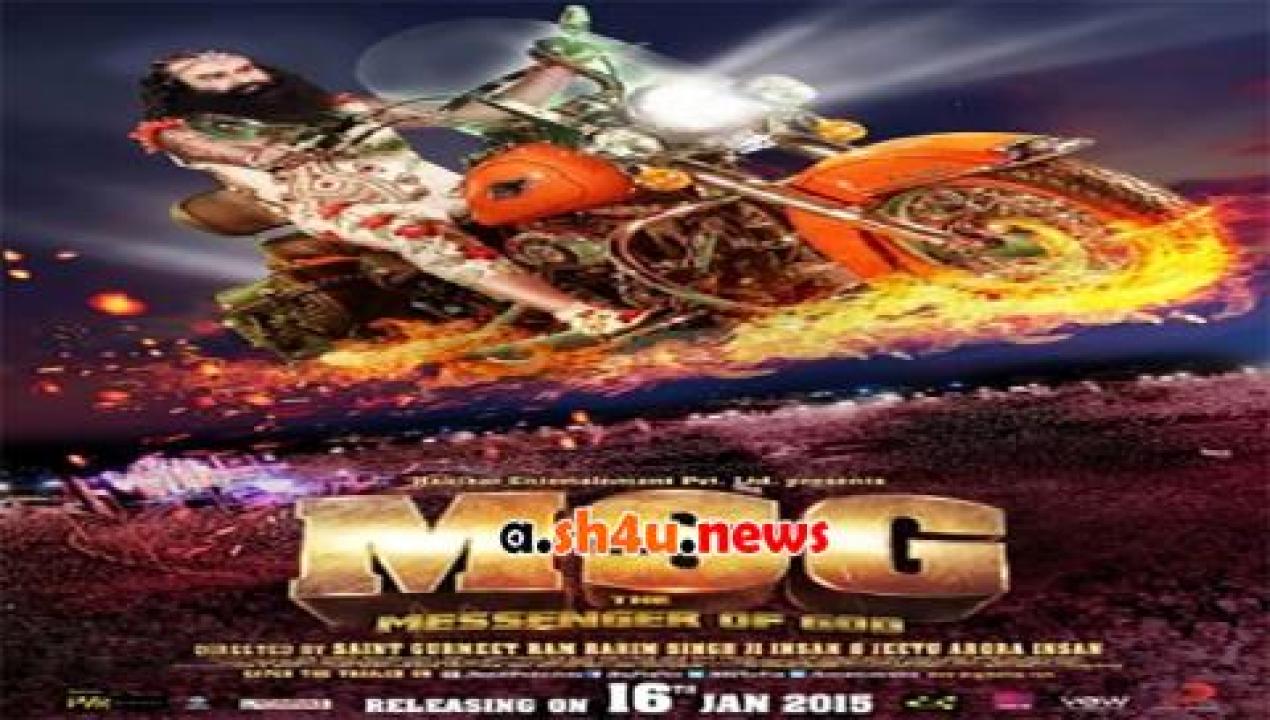 فيلم MSG The Messenger 2015 مترجم - HD