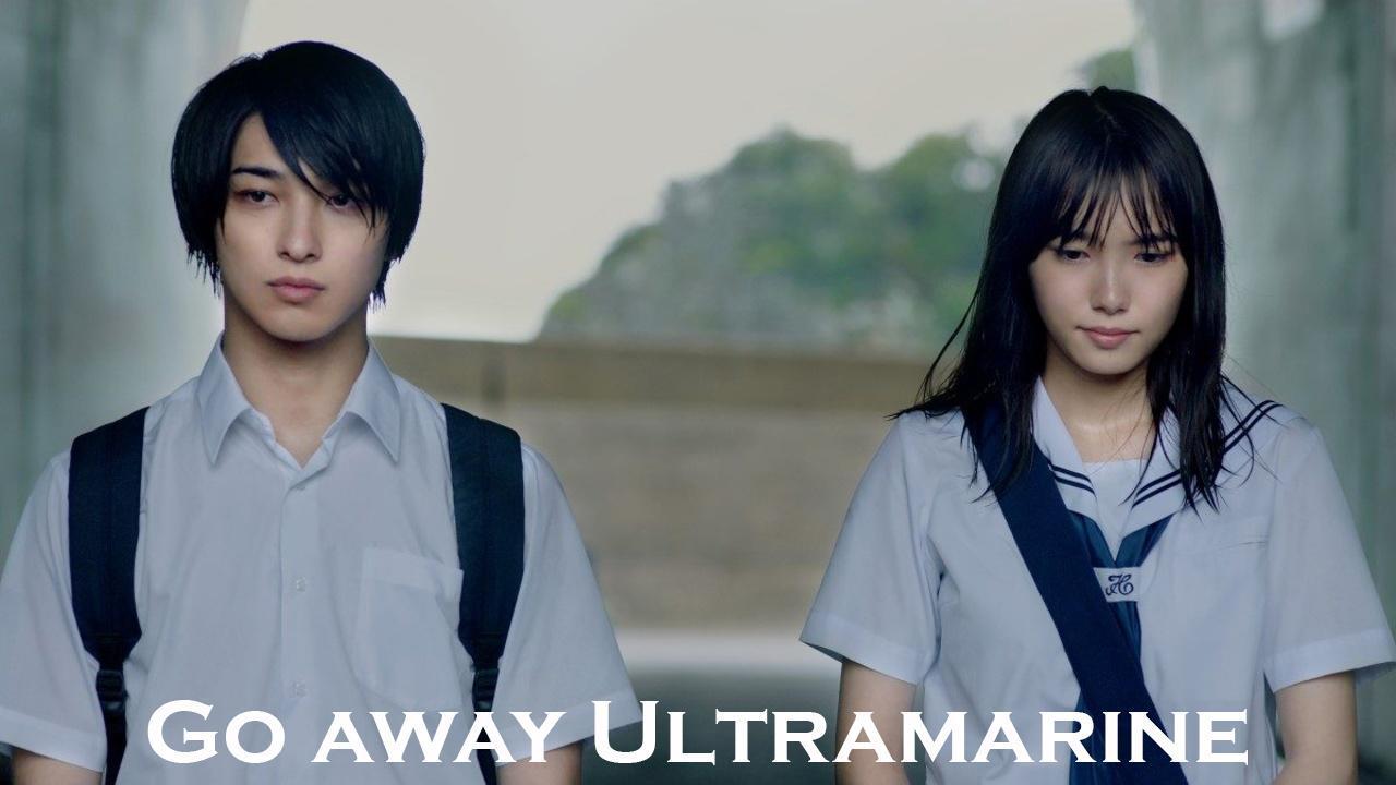 فيلم Go Away, Ultramarine 2019 مترجم كامل بجودة HD