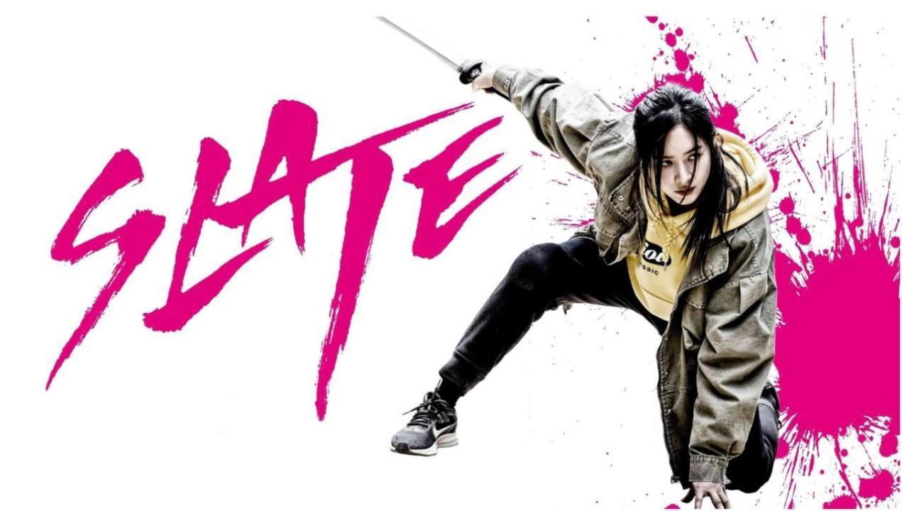 فيلم Slate In 2020 مترجم كامل بجودة HD