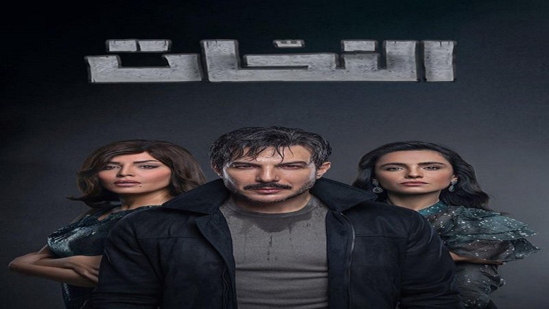مسلسل النحات الحلقة 9 التاسعة