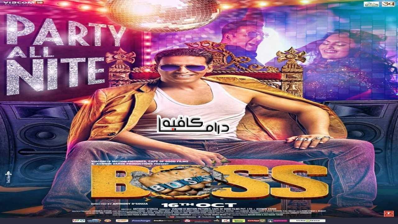 فيلم Boss 2013 مدبلج كامل HD اون لاين