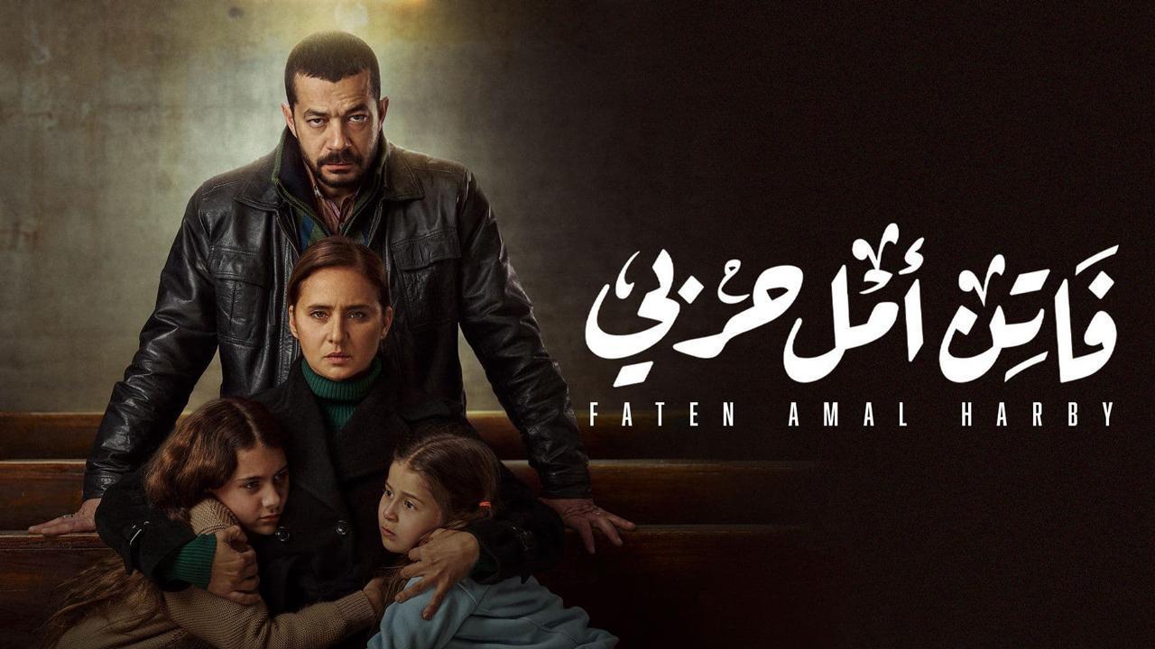 مسلسل فاتن أمل حربي الحلقة 8 الثامنة