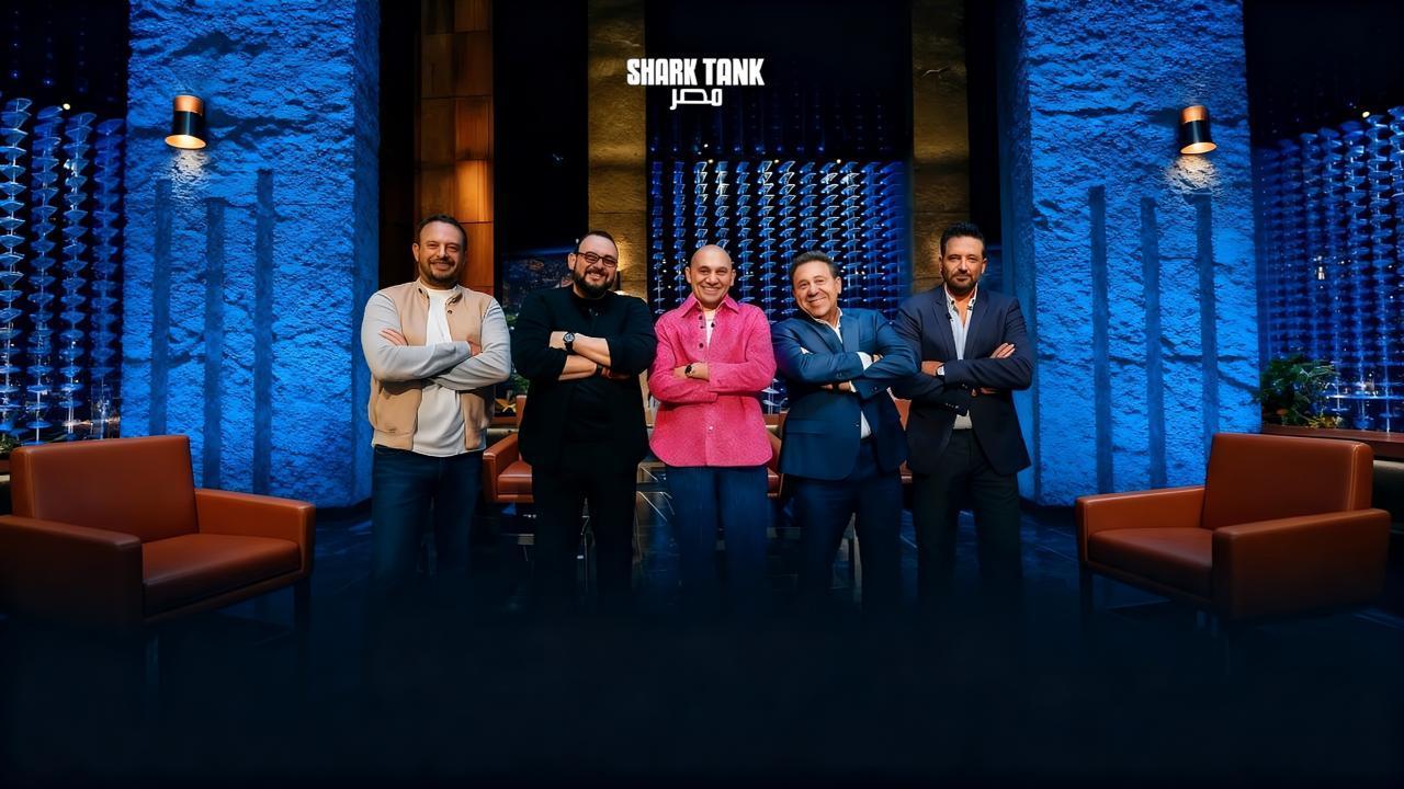 برنامج شارك تانك مصر الموسم الرابع الحلقة 11 الحادية عشر