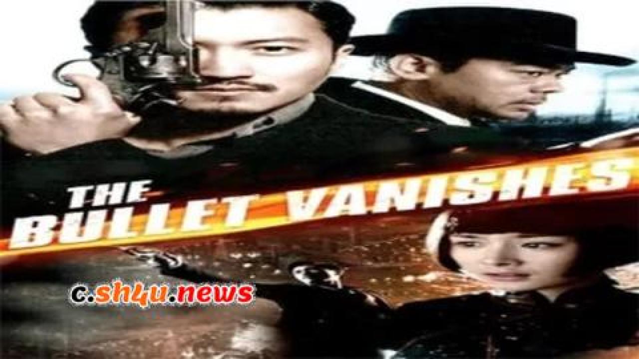 فيلم The Bullet Vanishes 2012 مترجم - HD