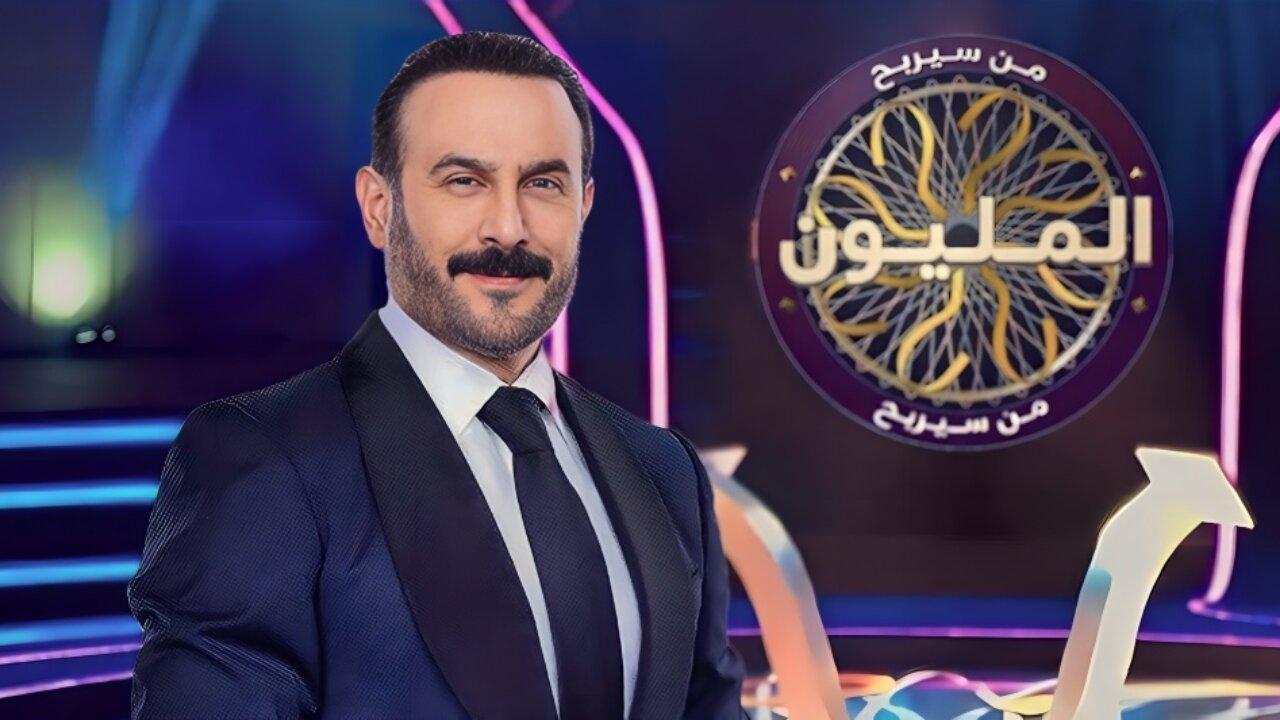 برنامج من سيربح المليون الحلقة 4 الرابعة