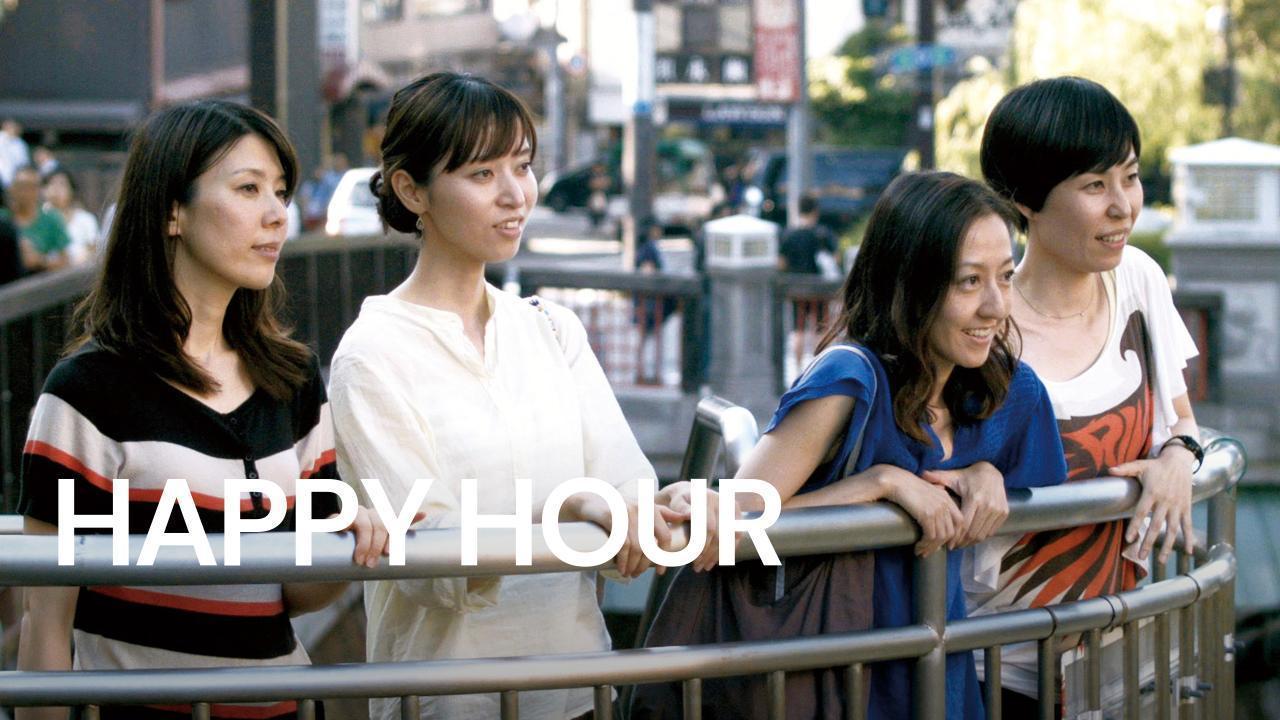 فيلم Happy Hour 2015 مترجم كامل بجودة HD
