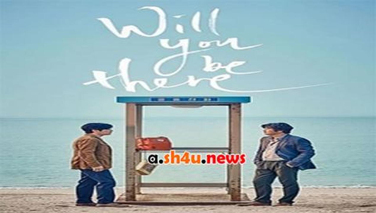 فيلم Will You Be There- 2016 مترجم - HD