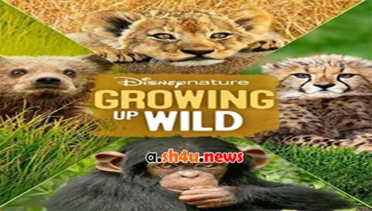 فيلم Growing Up Wild 2016 مترجم - HD