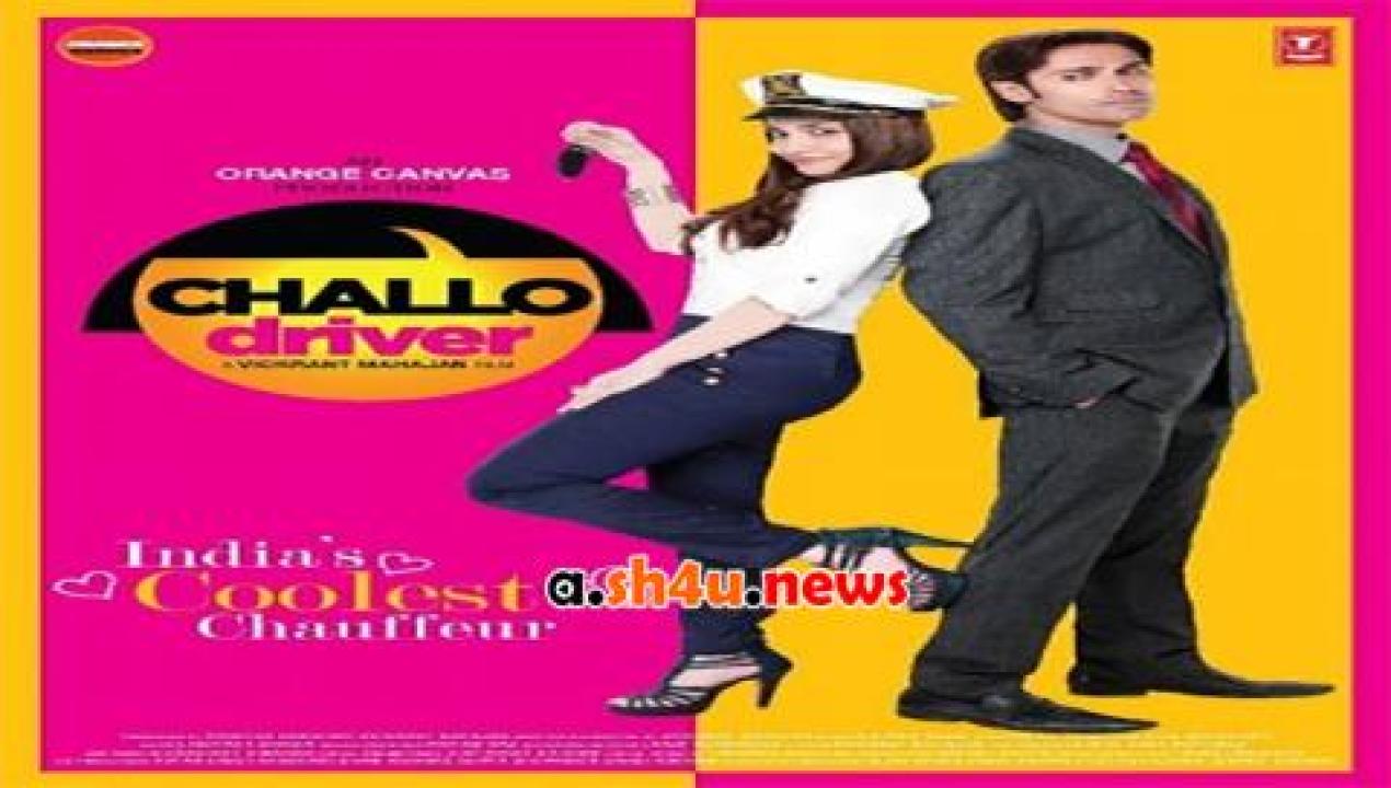 فيلم Challo Driver 2012 مترجم - HD