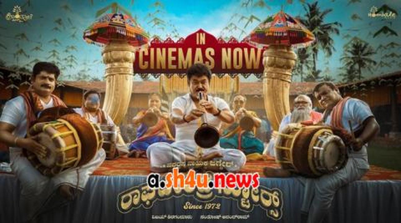 فيلم Raghavendra Stores مترجم - HD