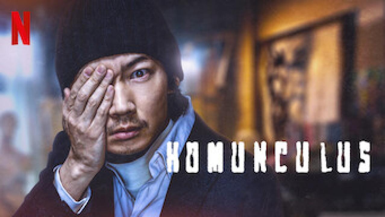 فيلم Homunculus 2021  مترجم كامل بجودة HD