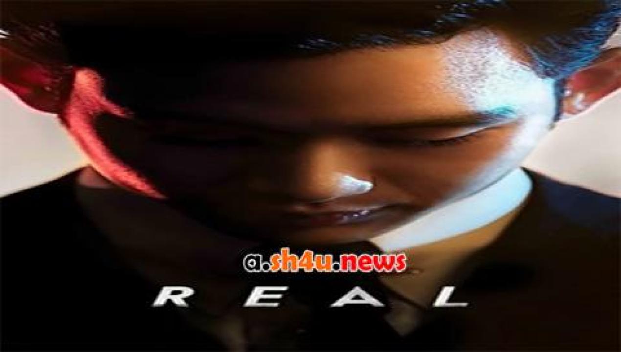 فيلم Real 2017 مترجم - HD