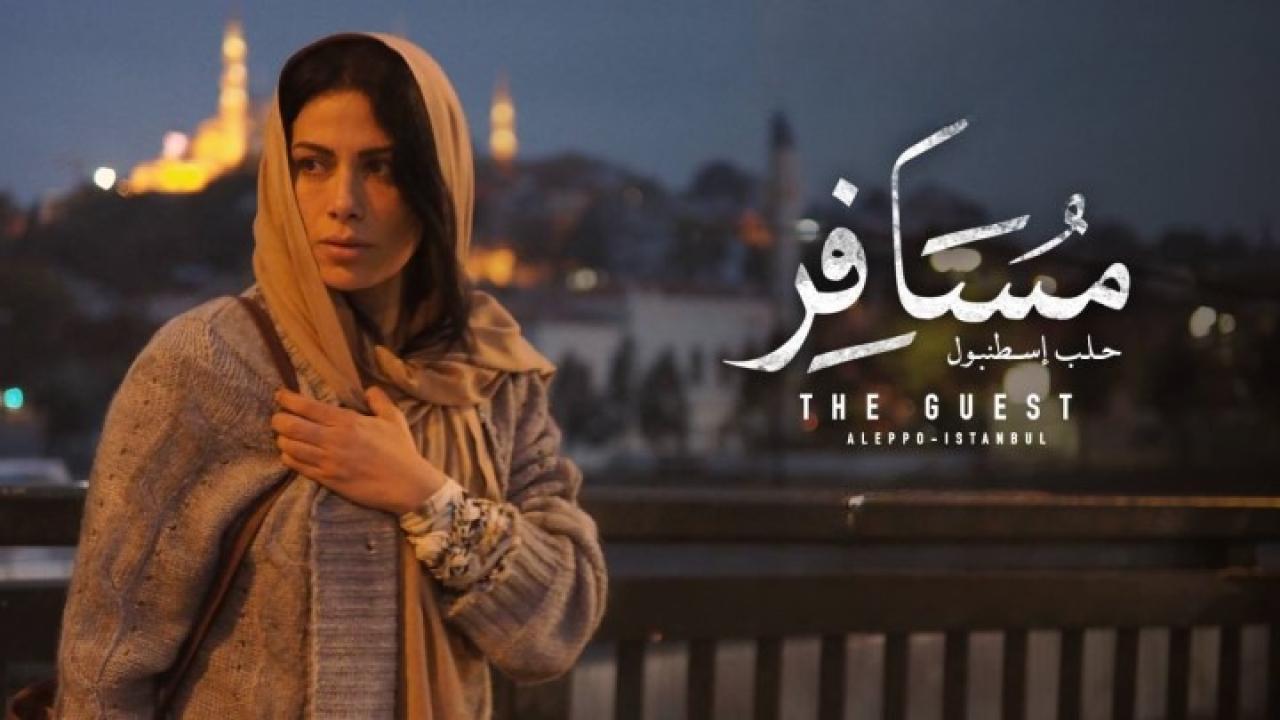 فيلم مسافر: حلب - إسطنبول 2017 كامل HD