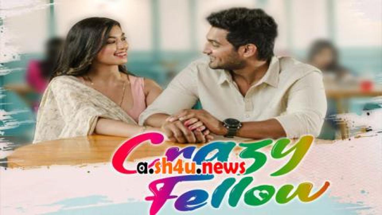 فيلم Crazy Fellow 2022 مترجم - HD