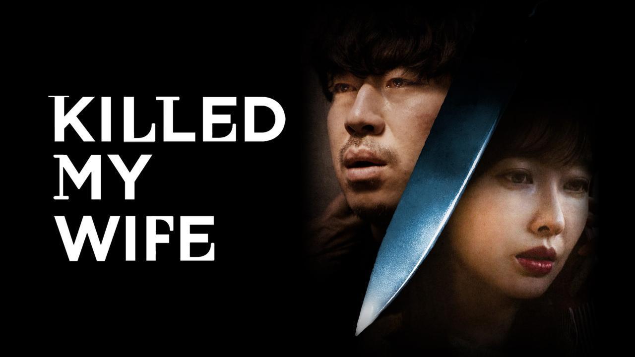 فيلم Killed My Wife 2019 مترجم كامل بجودة HD