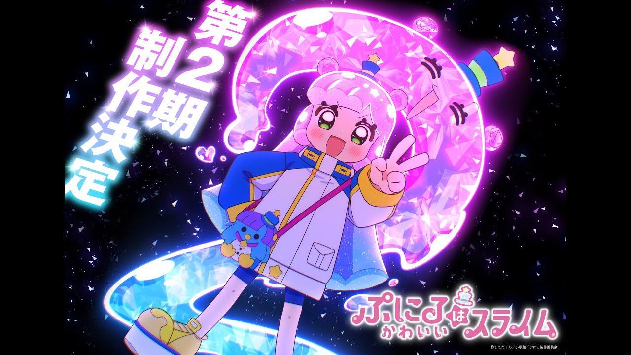 انمي Puniru wa Kawaii Slime الموسم الثاني الحلقة 6 السادسة مترجمة