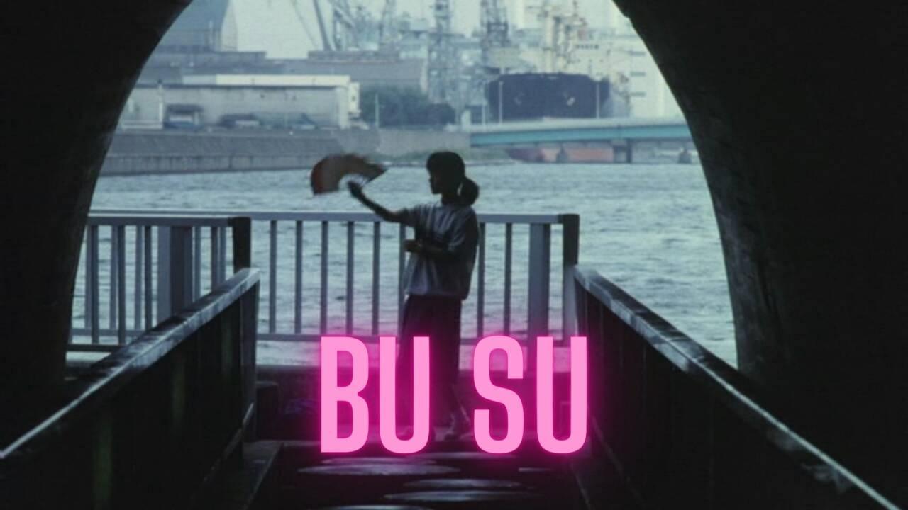 فيلم Bu Su 1987 مترجم كامل بجودة HD