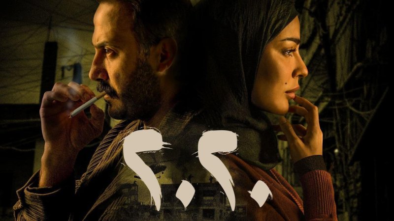 مسلسل 2020 الحلقة 20 العشرون