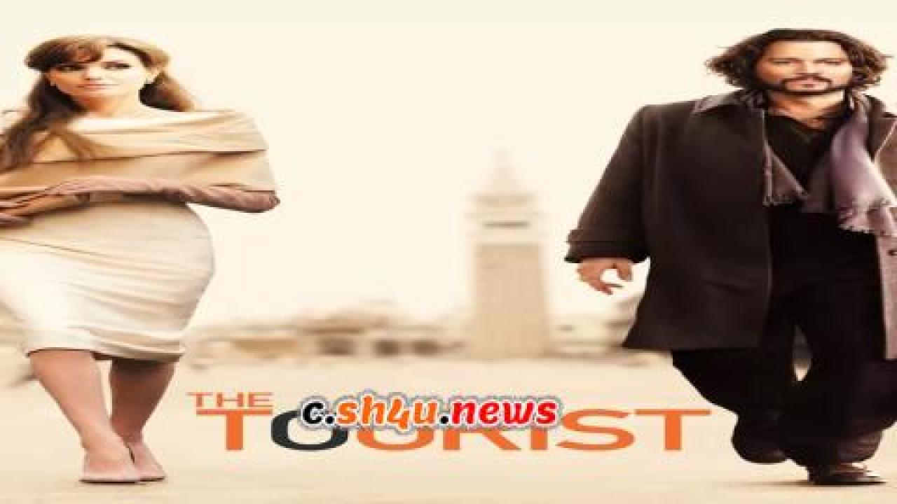 فيلم The Tourist 2010 مترجم - HD