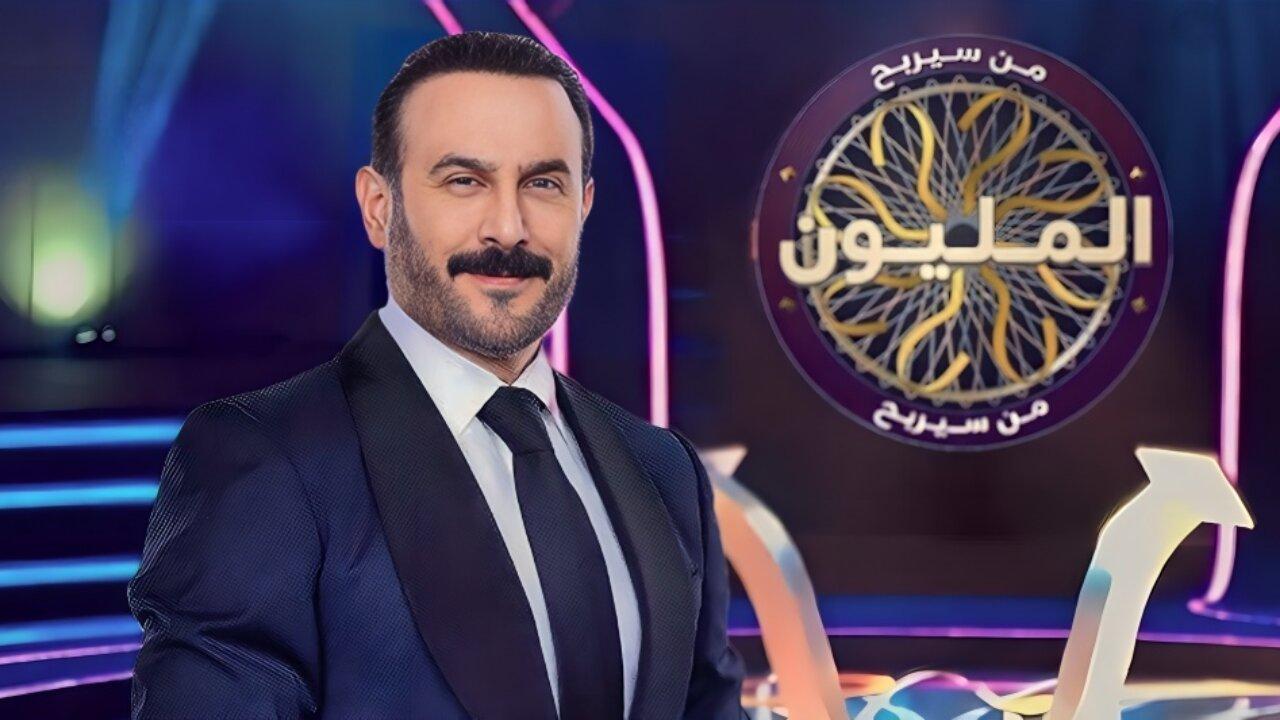 برنامج من سيربح المليون الحلقة 10 العاشرة