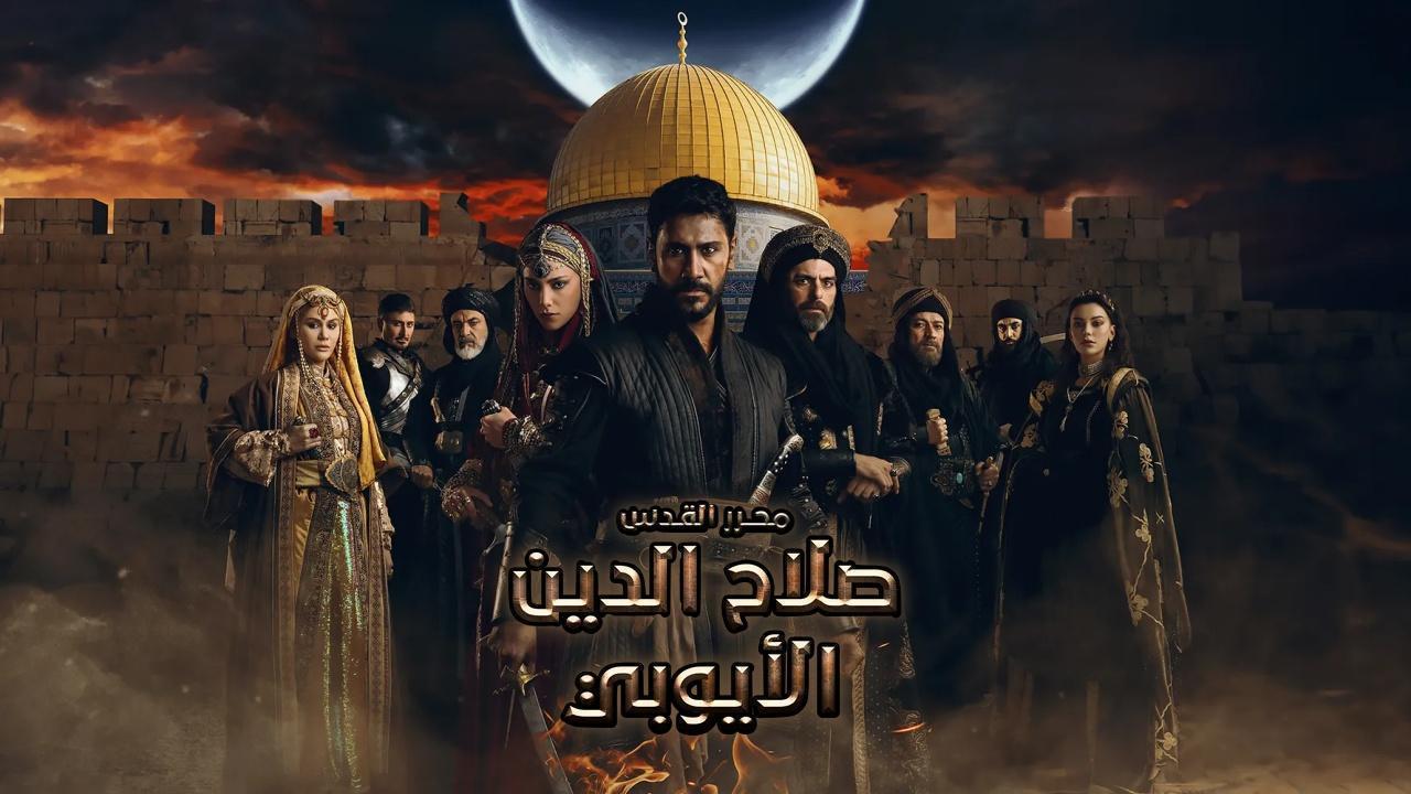 مسلسل صلاح الدين الايوبي الحلقة 27 السابعة والعشرون مدبلجة