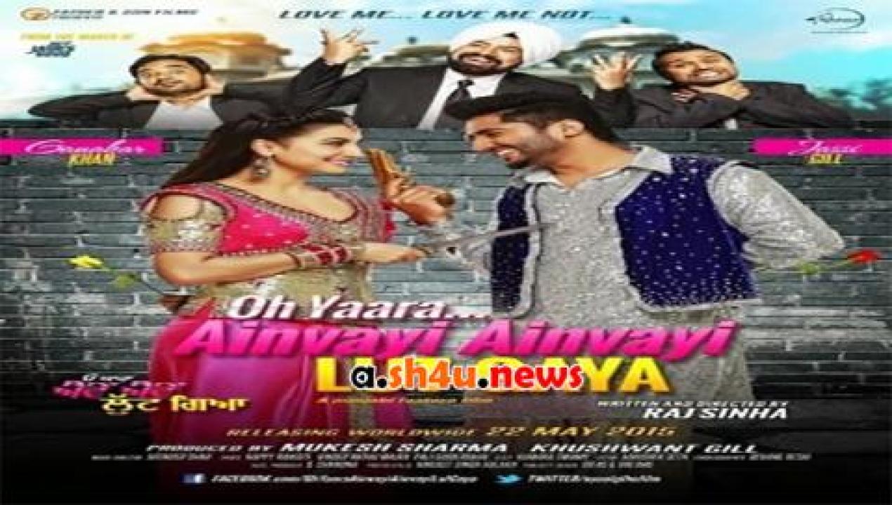 فيلم Oh Yaara Ainvayi Ainvayi Lut Gaya 2015 مترجم - HD