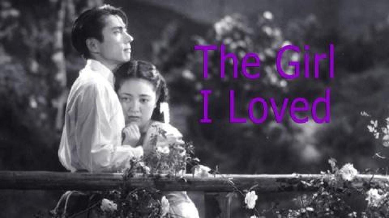 فيلم The Girl I Loved 1946 مترجم كامل HD