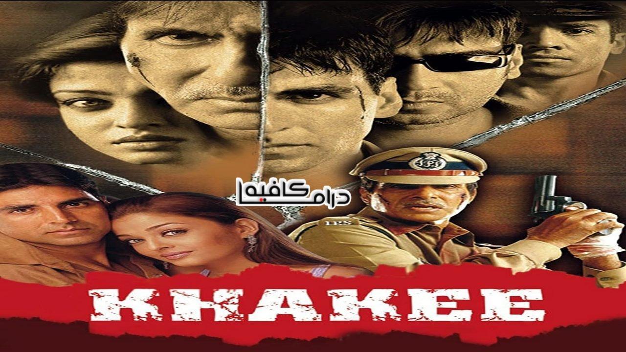 فيلم Khakee 2004 مترجم كامل HD اون لاين