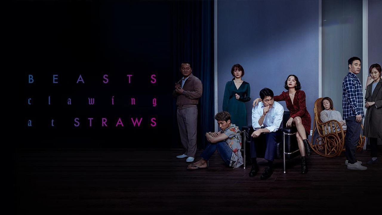 فيلم Beasts Clawing at Straws 2020 مترجم كامل HD