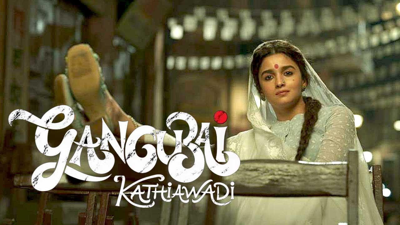 فيلم Gangubai Kathiawadi 2022 مترجم كامل HD