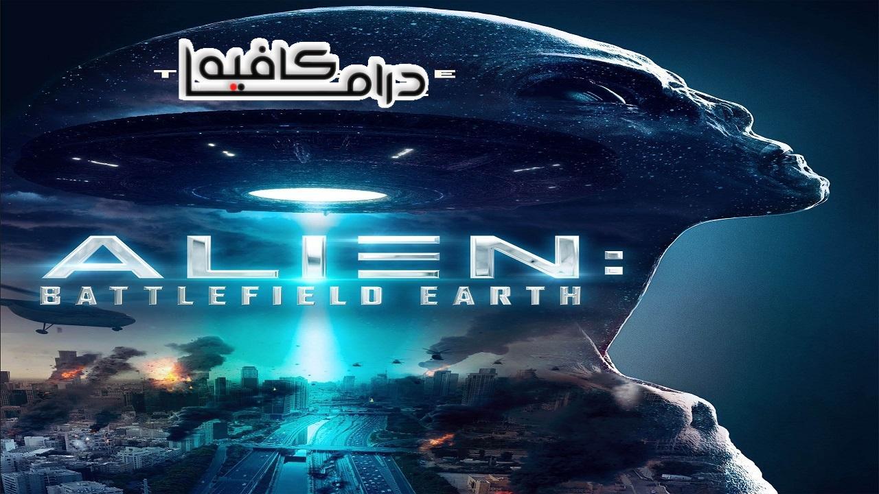 فيلم Alien Battlefield Earth 2021 مترجم كامل HD