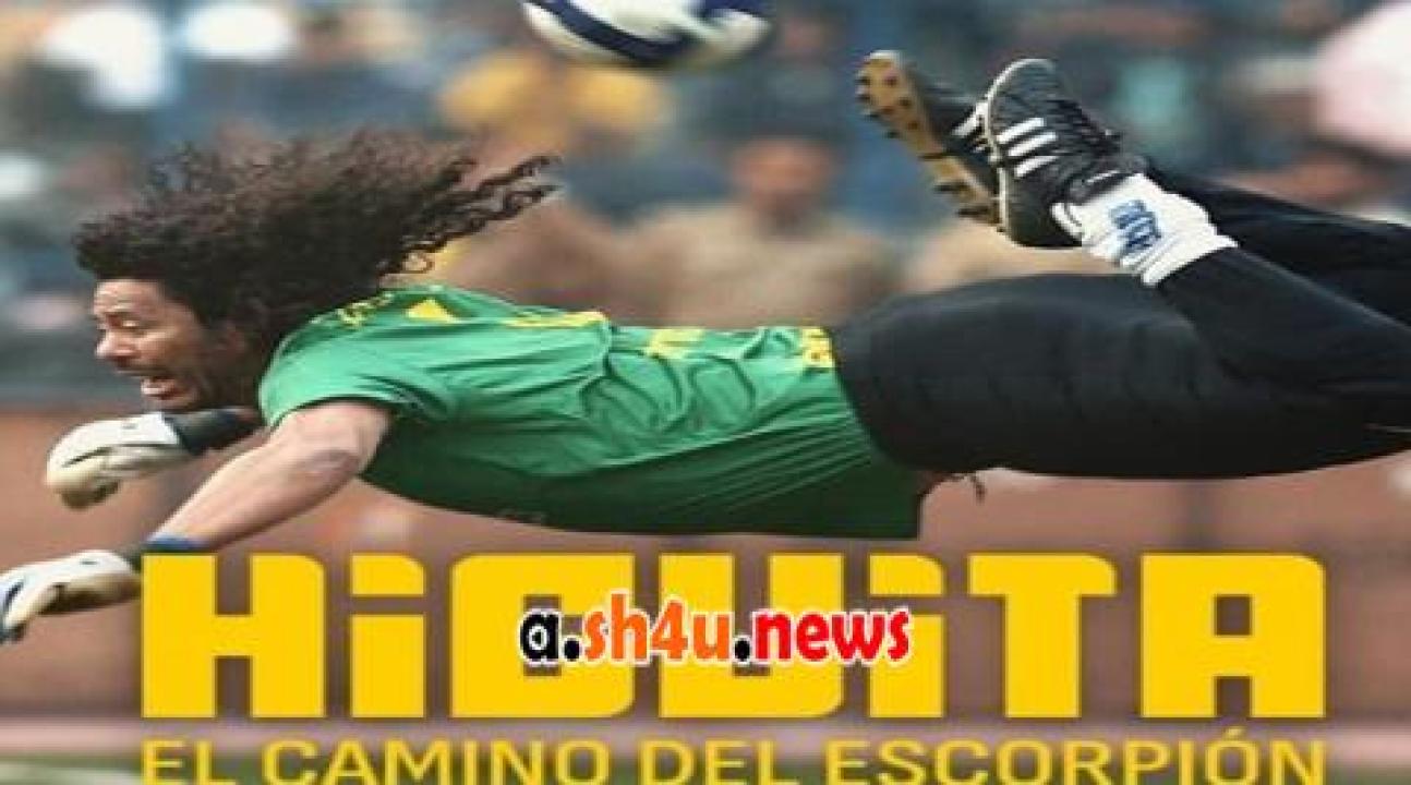 فيلم Higuita The Way of the Scorpion 2023 مترجم - HD