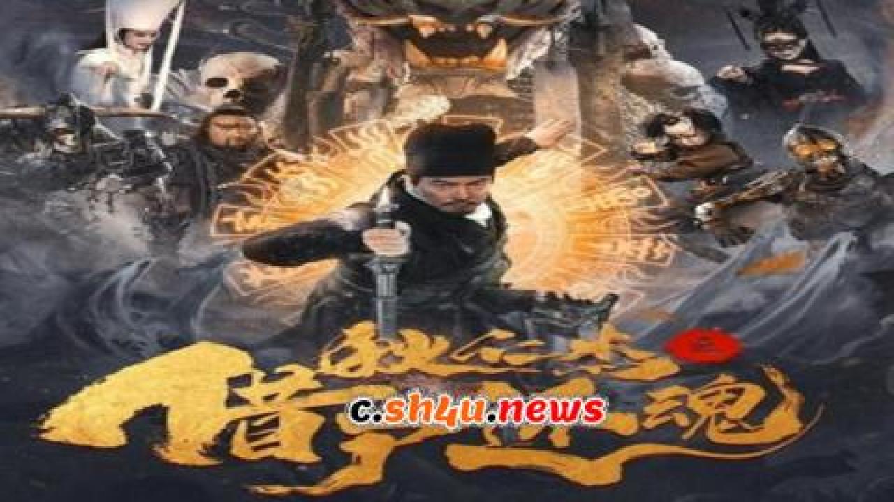 فيلم Di Renjie Resurrection 2022 مترجم - HD