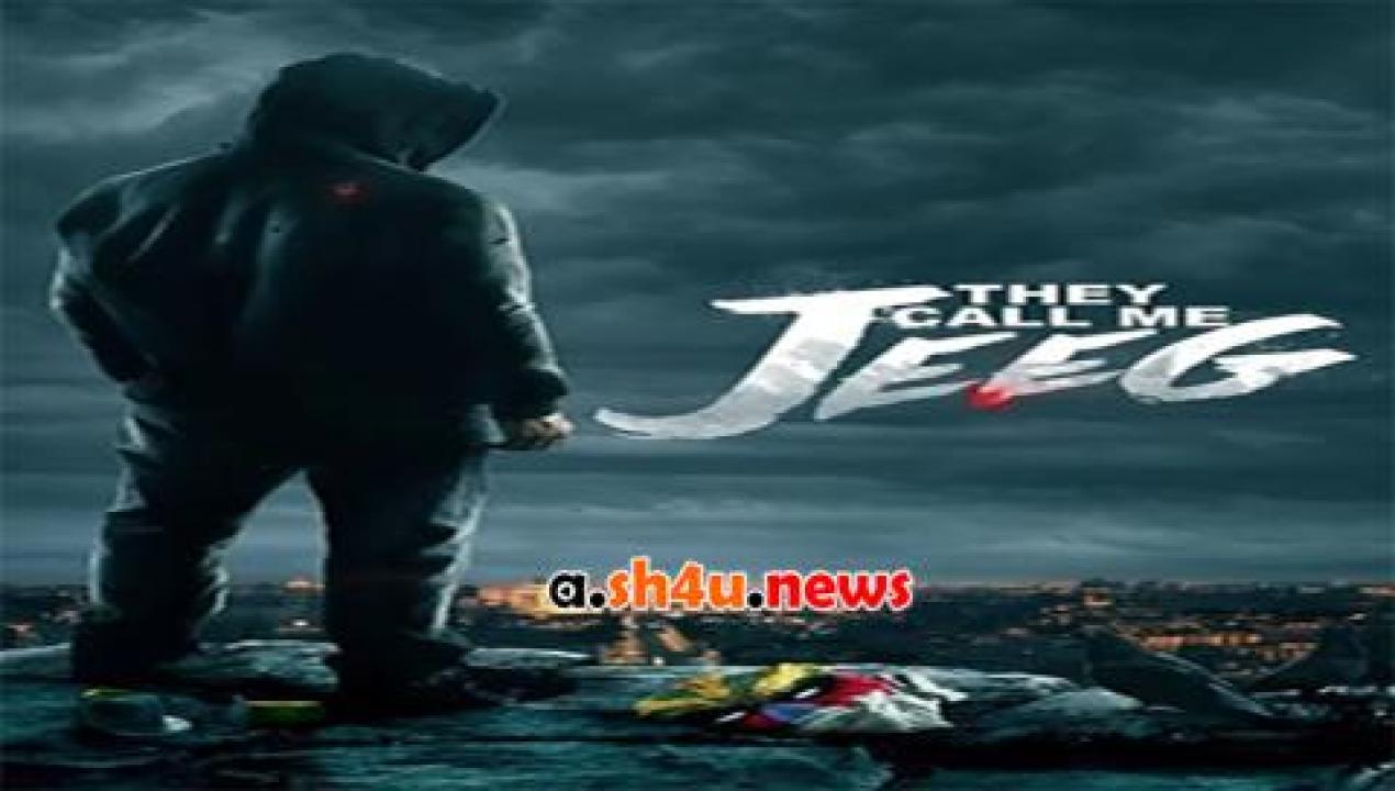 فيلم They Call Me Jeeg 2015 مترجم - HD