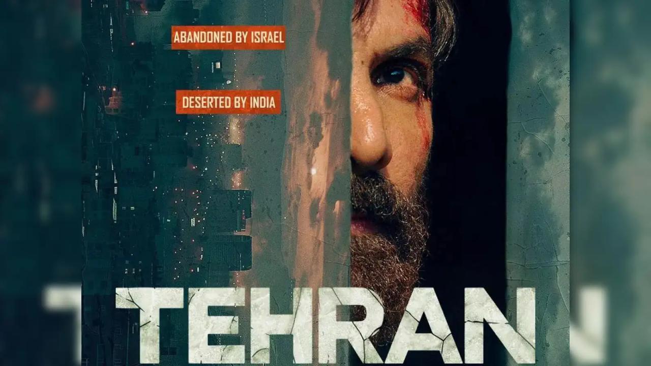 فيلم Tehran 2025 مترجم كامل بجودة HD