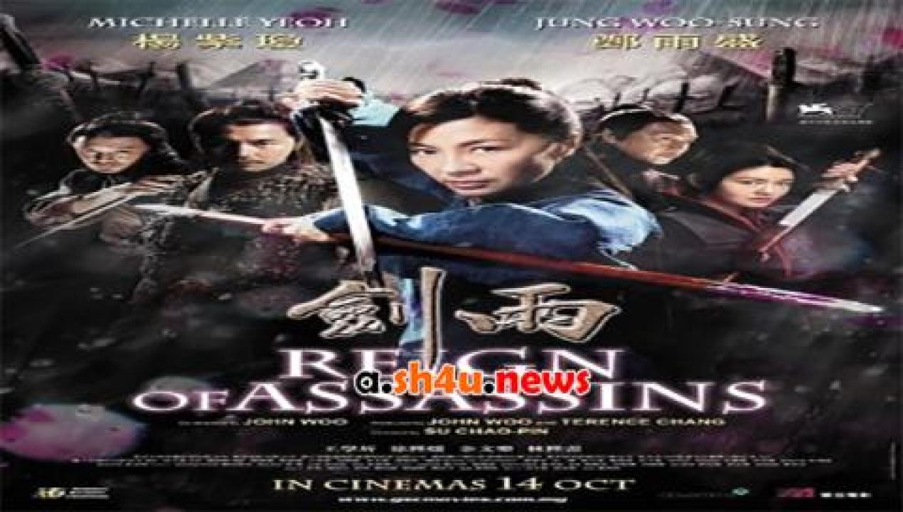 فيلم Reign Of Assassins 2010 مترجم - HD