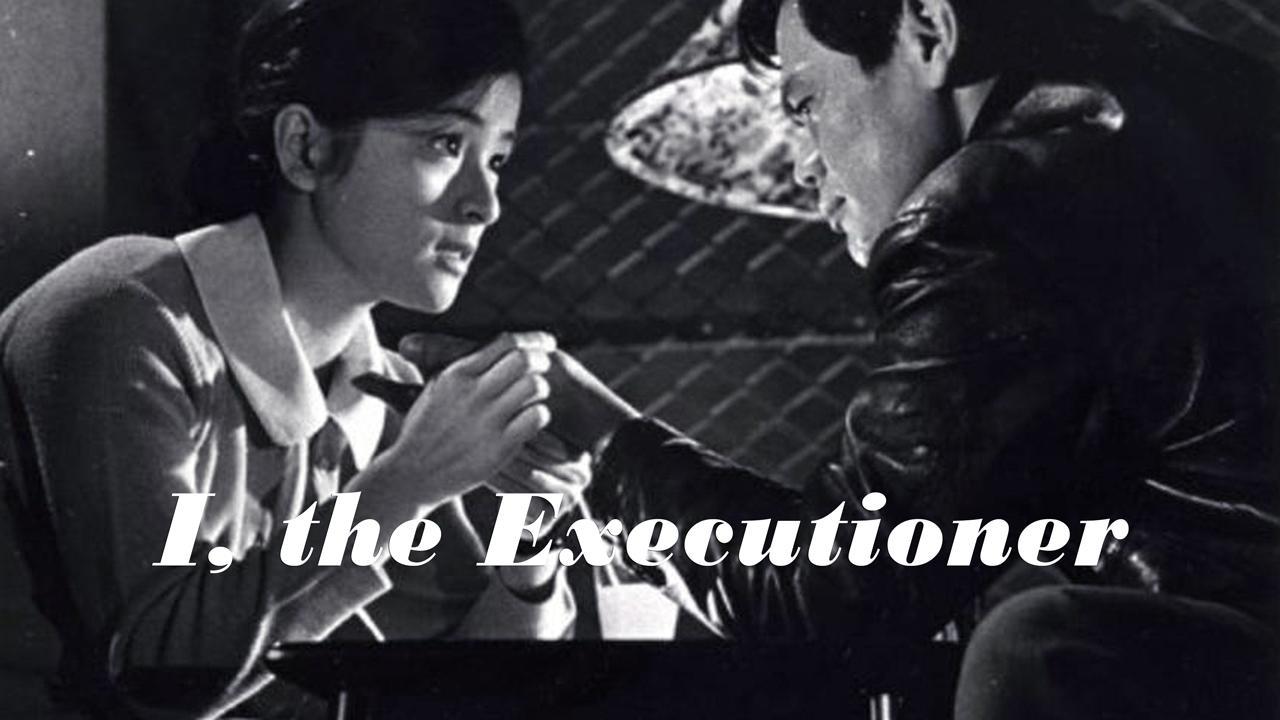 فيلم I, the Executioner 1968 مترجم كامل بجودة HD