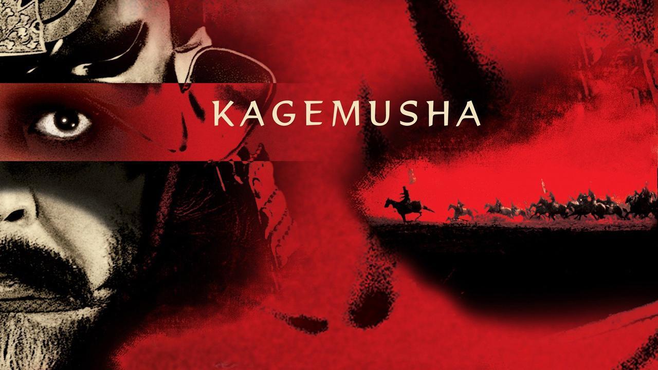 فيلم Kagemusha 1980 مترجم كامل HD