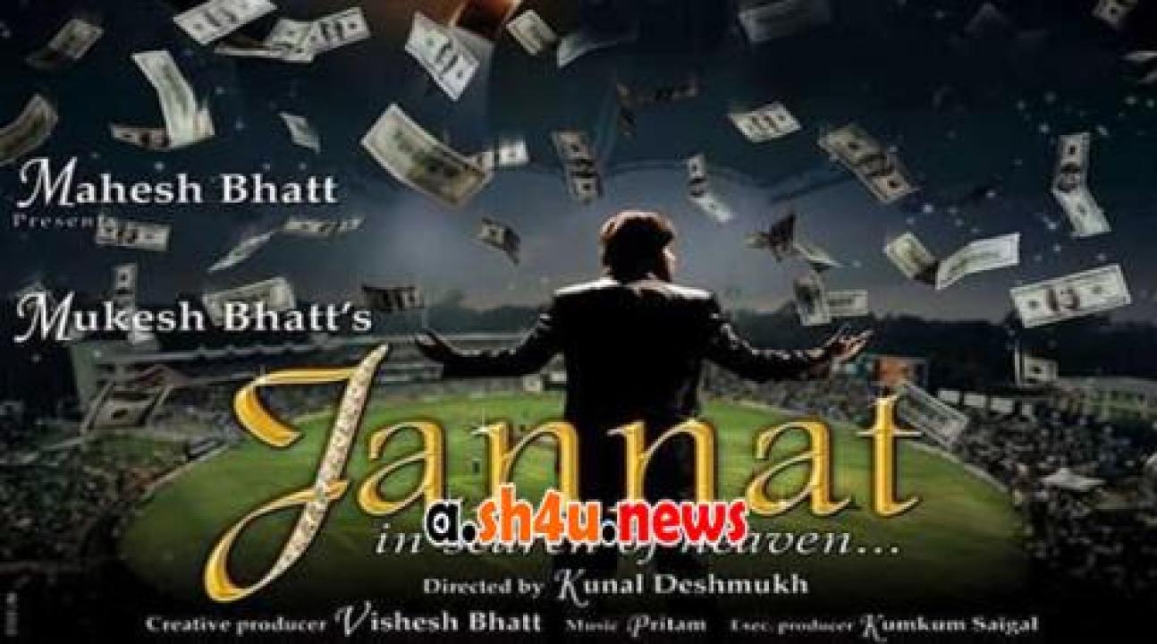 فيلم Jannat 2008 مترجم - HD