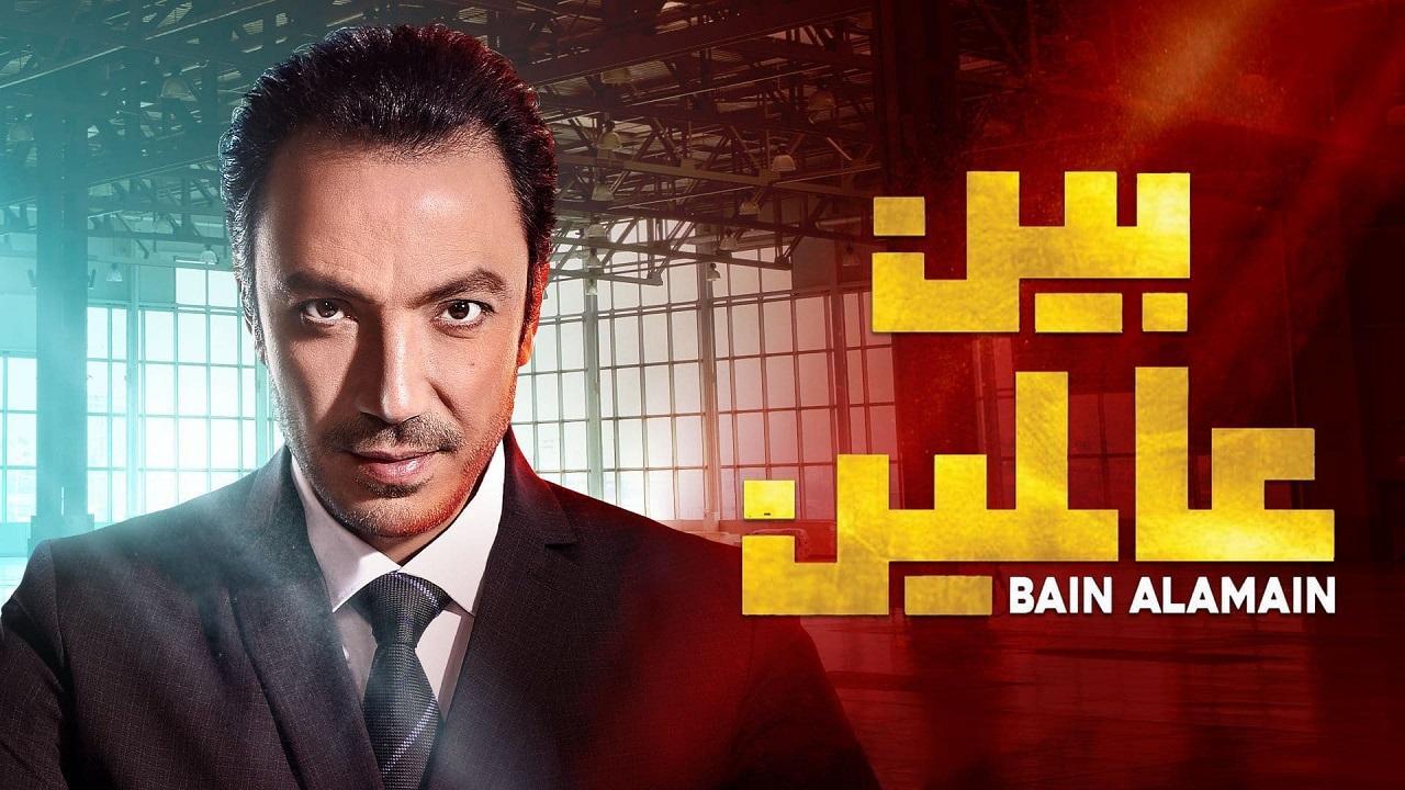 مسلسل بين عالمين الحلقة 7 السابعة