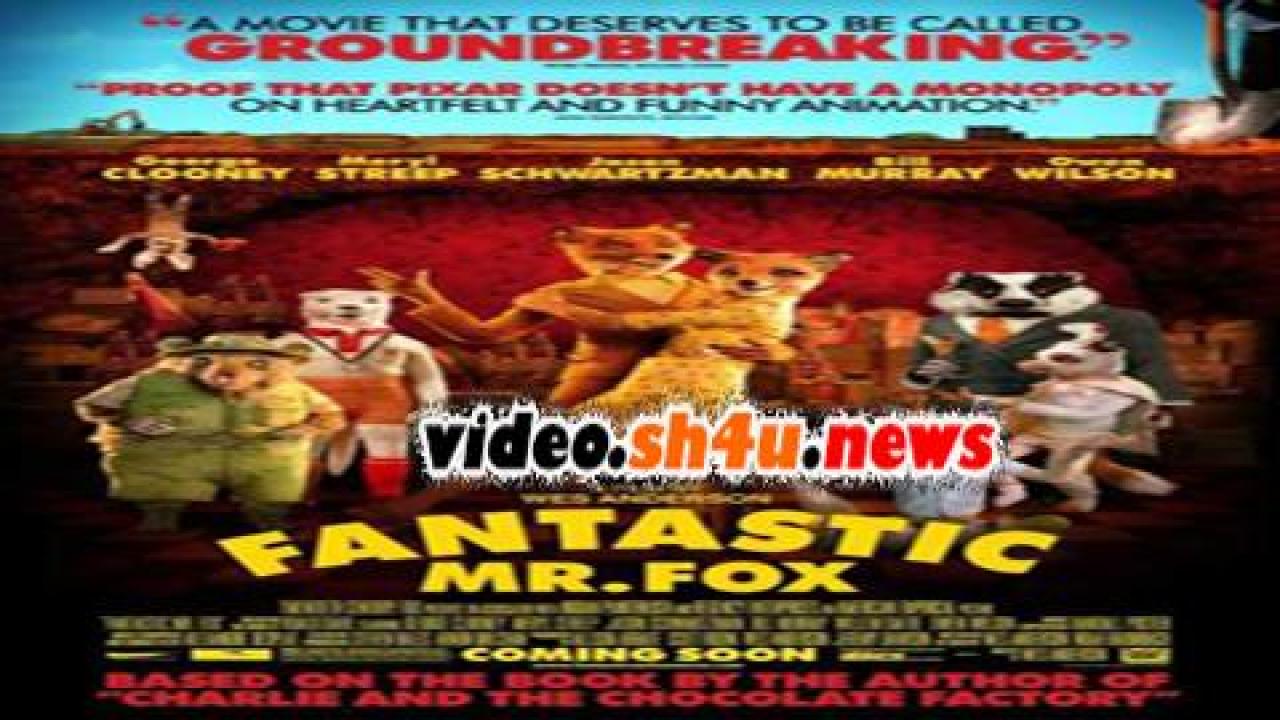 فيلم Fantastic Mr Fox 2009 مترجم - HD