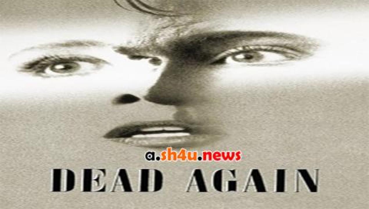 فيلم Dead Again 1991 مترجم - HD