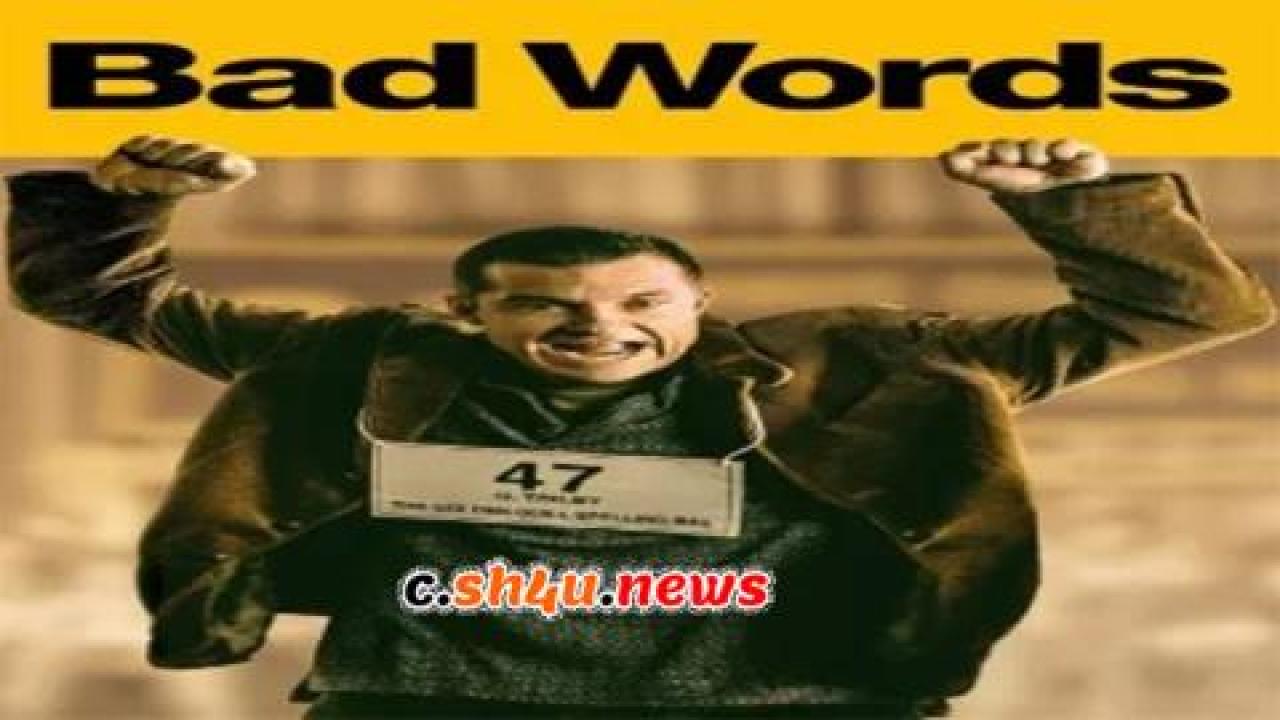 فيلم Bad Words 2013 مترجم - HD