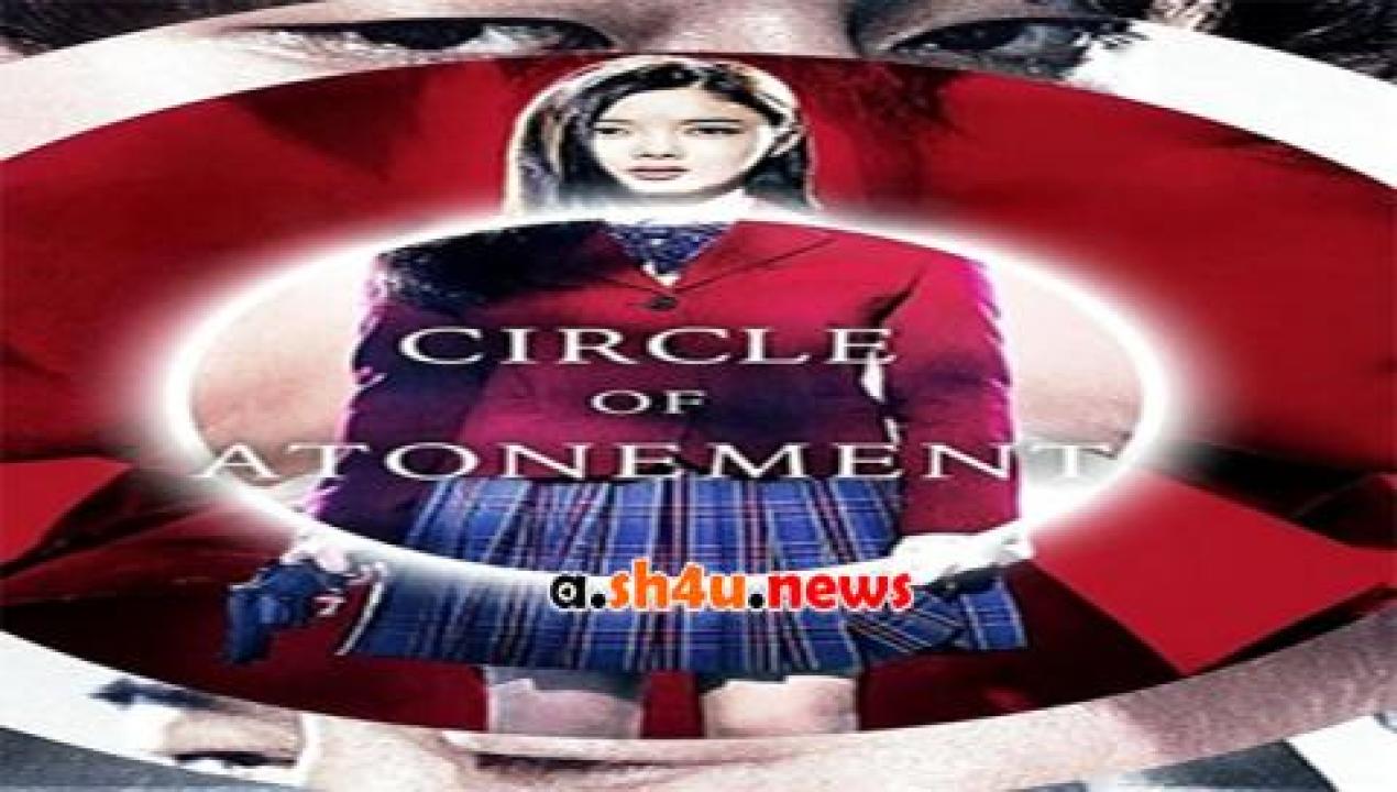 فيلم Circle of Atonement 2015 مترجم - HD