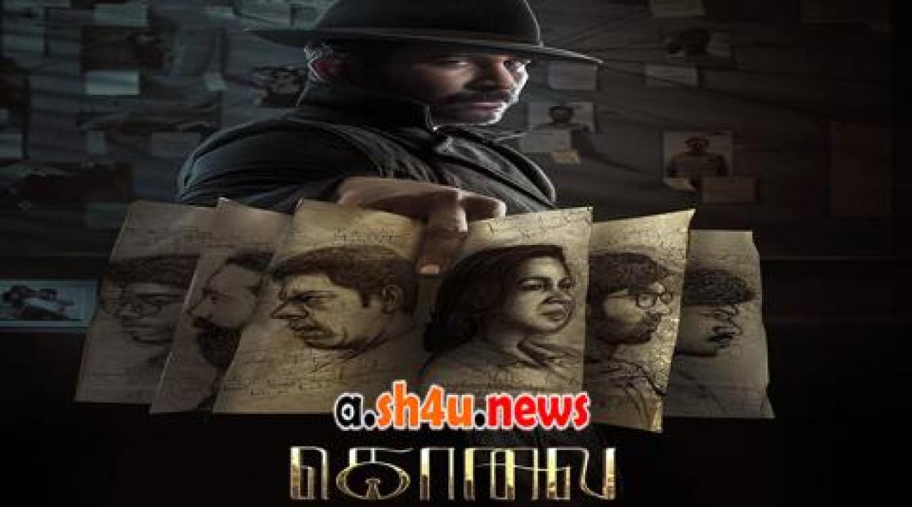 فيلم Kolai 2023 مترجم - HD