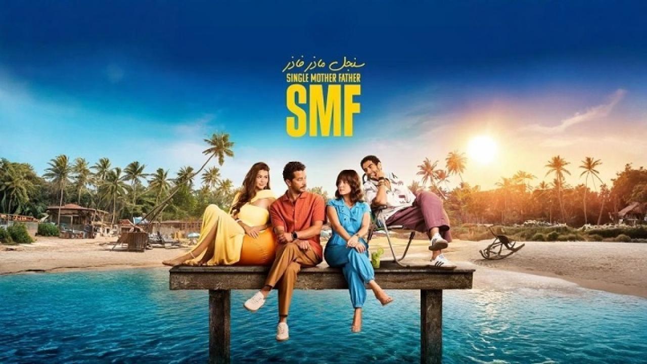 مسلسل سنجل ماذر فاذر الحلقة 13 الثالثة عشر