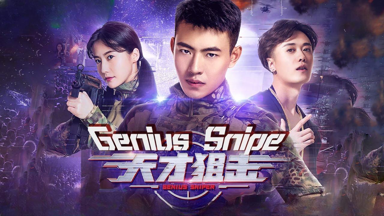فيلم Genius Sniper 2020 مترجم كامل بجودة HD